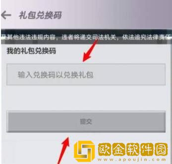 我的世界钻石兑换码有哪些 我的世界最新钻石兑换码大全介绍