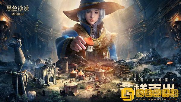 黑色沙漠手游怎么搬砖？快速搬砖方法技巧攻略[多图]图片2