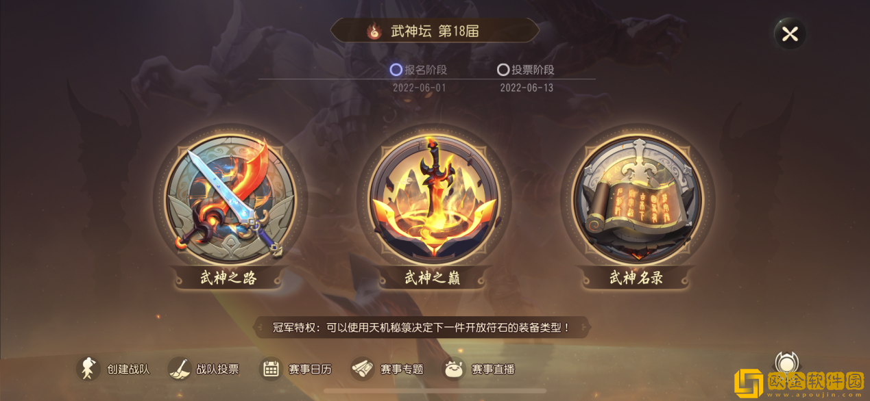 缤纷夏日，快乐无限！《梦幻西游三维版》童趣活动、新坐骑上线啦！