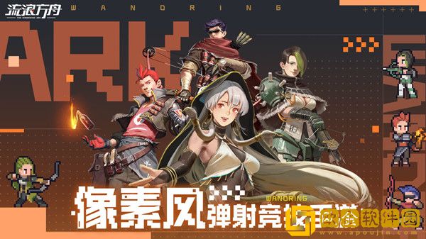 流浪方舟礼包码大全2022 最新兑换码CDK口令汇总