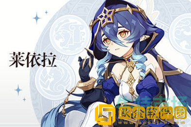 《原神》莱依拉技能强度介绍