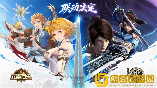 《元素方尖》×《不良人》联动将至  妮妮今日初心再临！