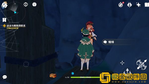 原神设法与魈取得联系任务攻略 设法与魈取得联系任务完成步骤详解