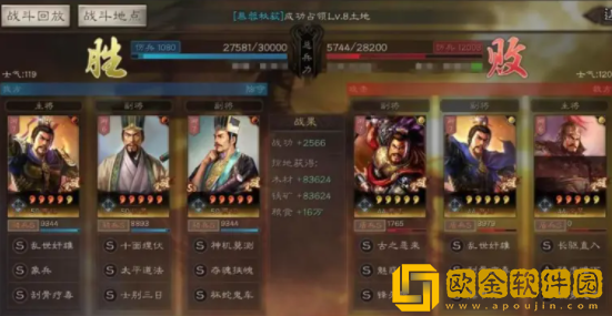 三国志战略版s3T0阵容魏法骑 曹操程昱贾诩