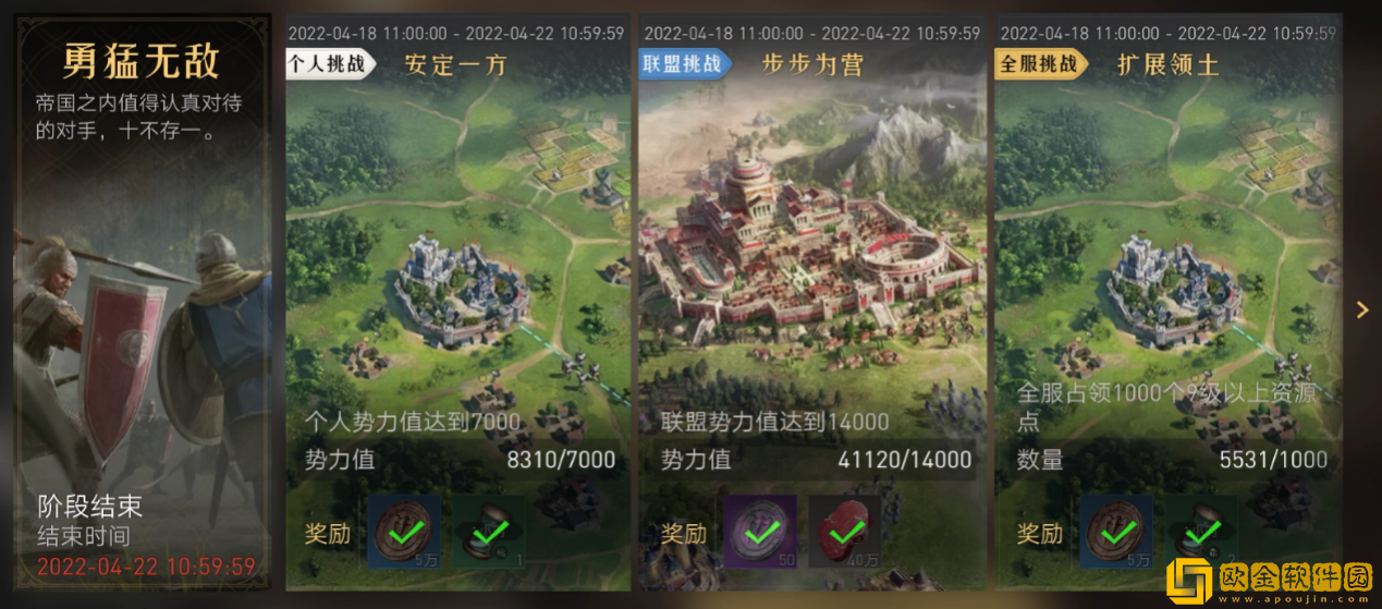 上线一个月整，《重返帝国》和玩家一起走到战场中央