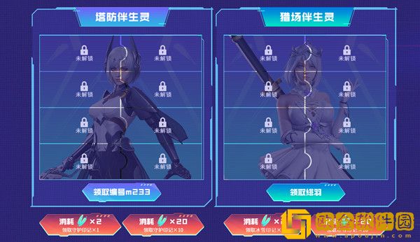 逆战次元双姬怎么获得？次元双姬活动奖励概率公示[多图]图片2