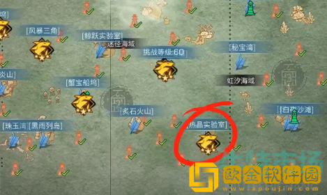 《明日之后》热晶实验室奇遇任务攻略