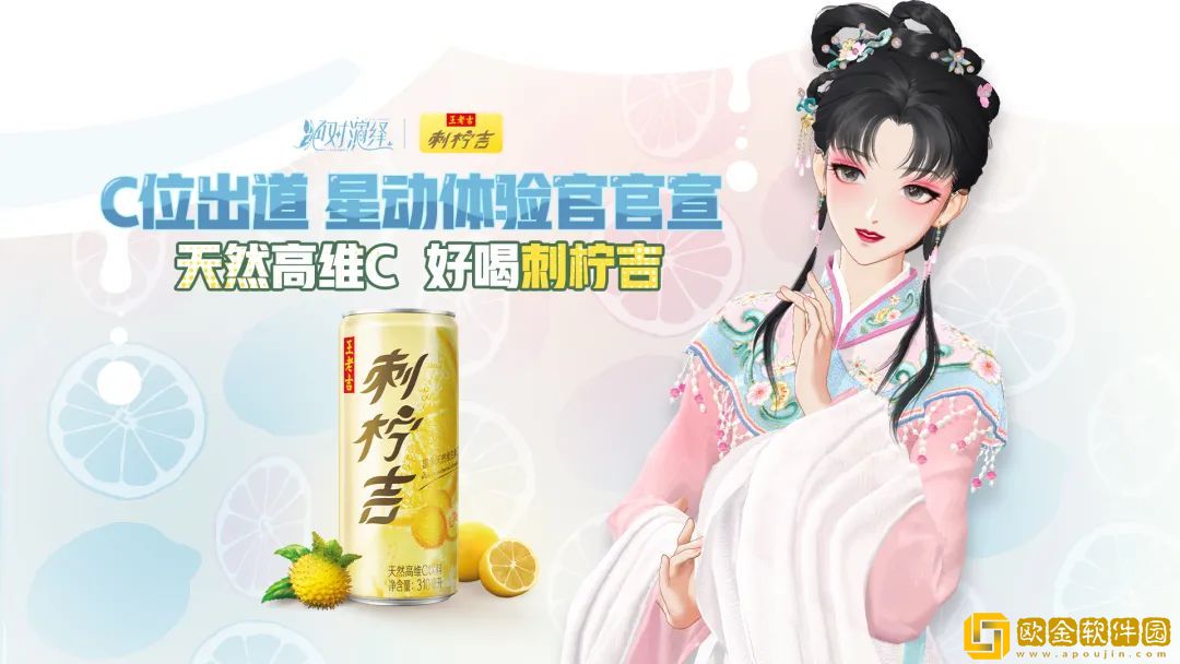 绝对演绎又来神仙联动？玩家们都馋疯了！