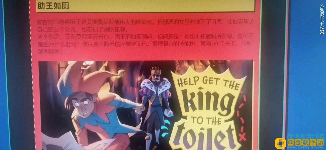 《Steam》2022夏季促销徽章猜谜线索大全