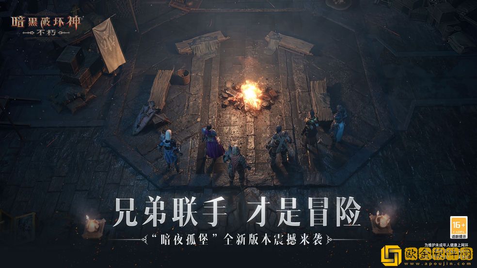 暗黑破坏神不朽古堡防卫打法攻略