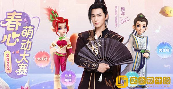 梦幻西游4月19日维护公告 2022.4.19更新内容一览[多图]图片2