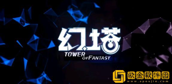 幻塔肉肉尾巴获得攻略 肉肉尾巴获取方法