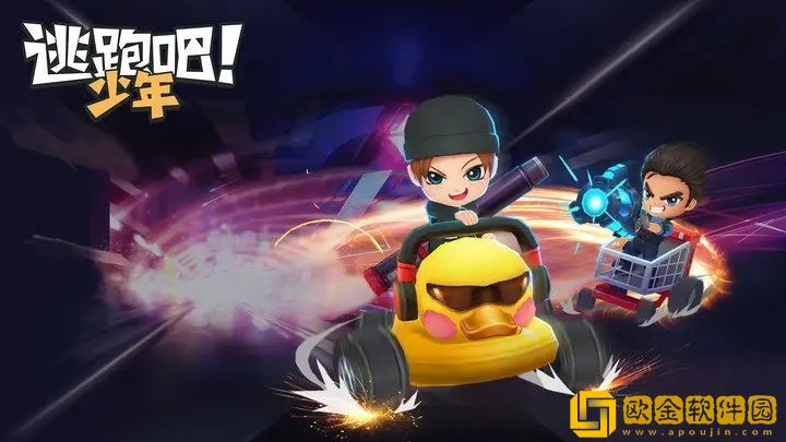 逃跑吧少年2022年4月最新兑换码 4月钻石兑换码永久有效