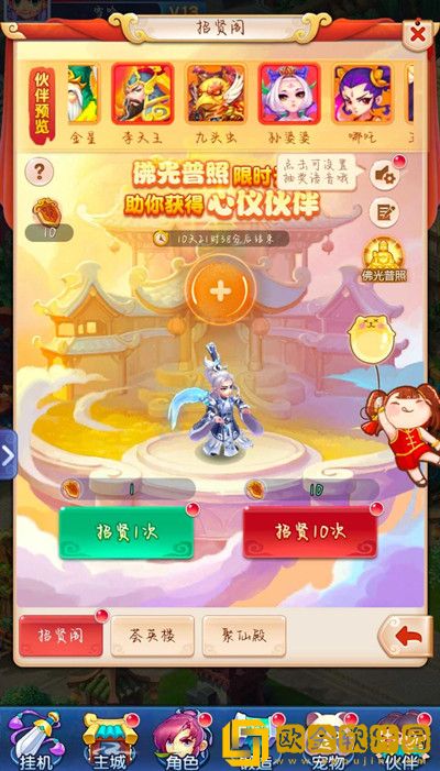 梦幻西游网页版童趣一夏怎么玩？2022童趣一夏活动图文攻略汇总[多图]图片3