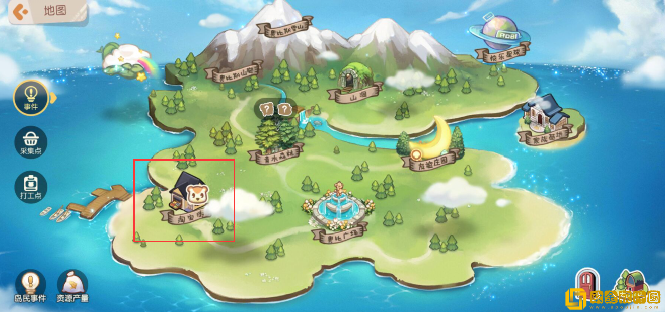 奥比岛手游星际写真错过了怎么办 奥比岛梦想国度星际写真集齐方法