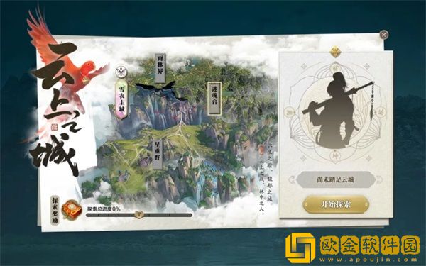 4月春季资料片部分内容前瞻！多项优化抢先看，八荒旅行团开启绑点福利！