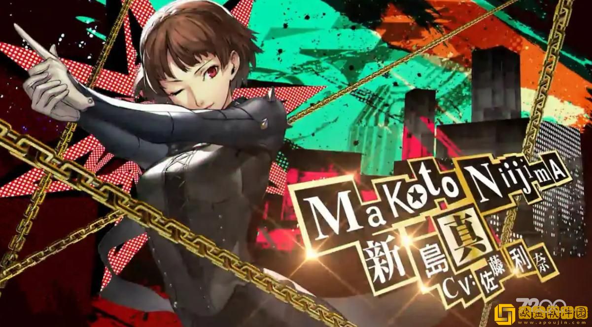 女神异闻录5皇家版steam版大富豪机制介绍