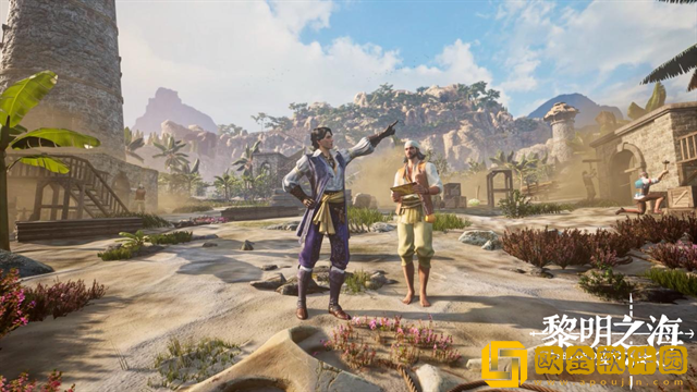 《黎明之海》全新CG预告片发布 开启真实大世界环球冒险之旅