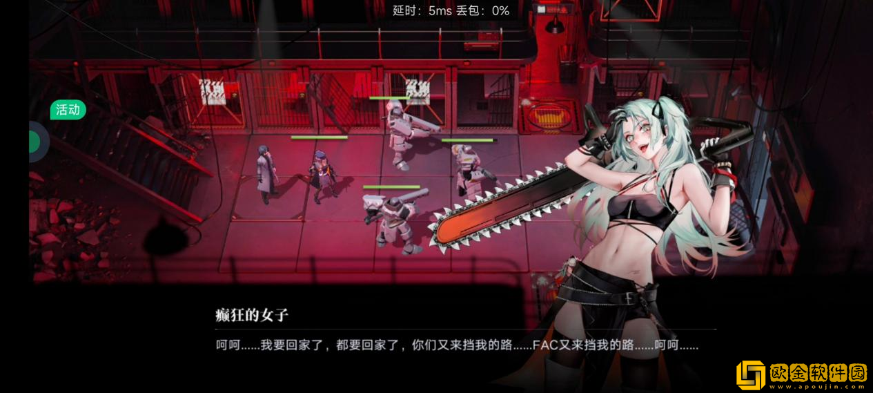 《无期迷途》今日正式上线！网易云游戏一键免下载秒玩