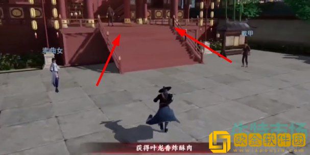 《不良人3》燃眉之急轶事攻略