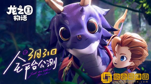 龙之国物语攻略大全 新手入门少走弯路