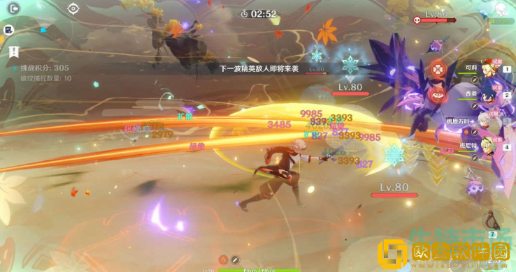 《原神》溢神的论证第六天挑战攻略