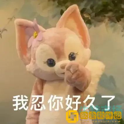 《抖音》有点xx但是不多梗的意思介绍