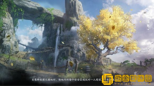 庆余年手游澹泊秘闻追捕肖恩怎么打？澹泊秘闻追捕肖恩通关攻略大全图片2