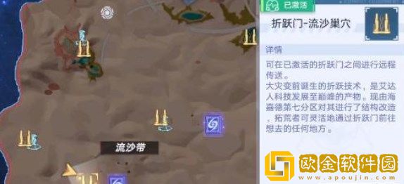 幻塔肉肉尾巴获得攻略 肉肉尾巴获取方法图片2