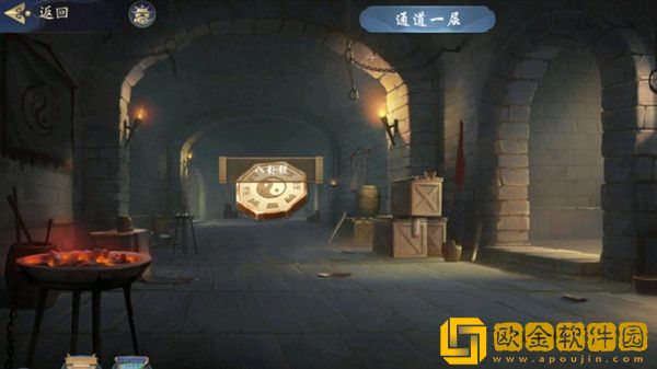 武林闲侠八卦锁怎么开 八卦锁机关解密机关通关攻略