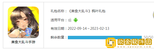 美食大乱斗水队阵容推荐 美食大乱斗水队怎么玩