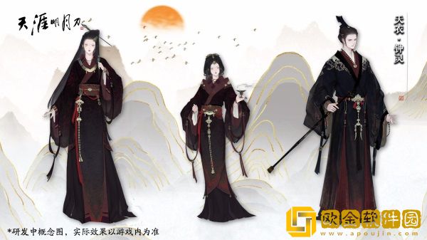 《天涯明月刀》文旅制作人亮相腾讯游戏发布会！手游夏季嘉年华进行中！