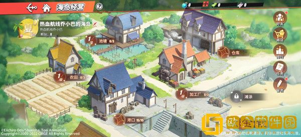 航海王热血航线海岛经营怎么玩？海岛经营活动玩法详解攻略[多图]图片2