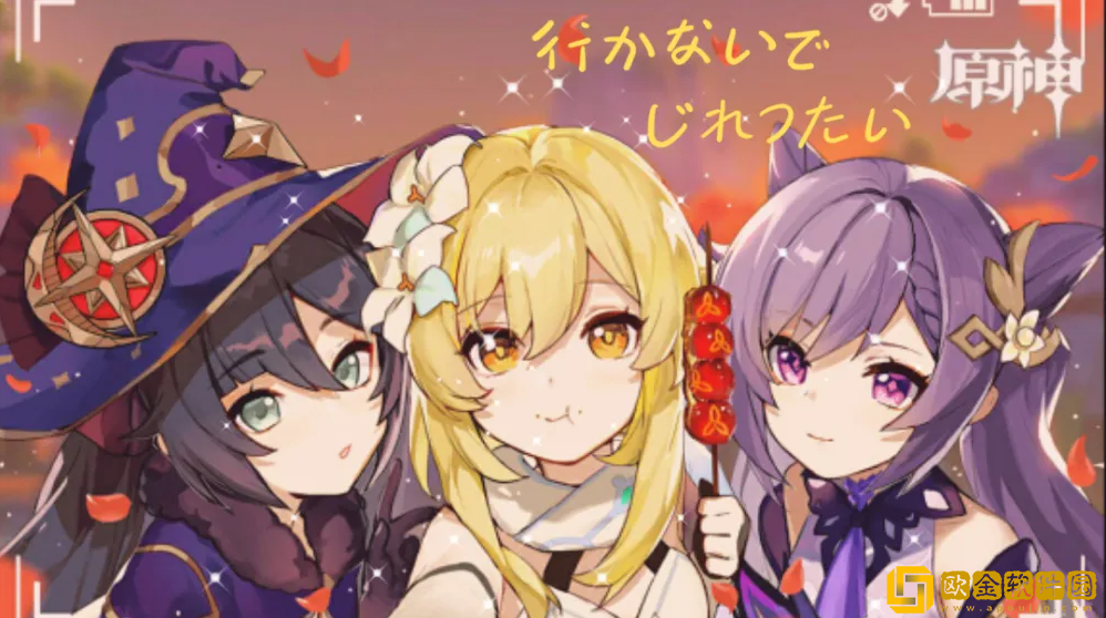 《原神》2022年永久五星角色兑换码大全分享