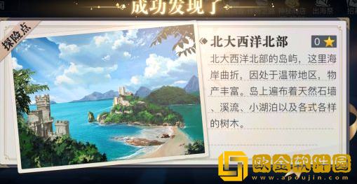 黎明之海魅影马在哪 黎明之海魅影马位置介绍