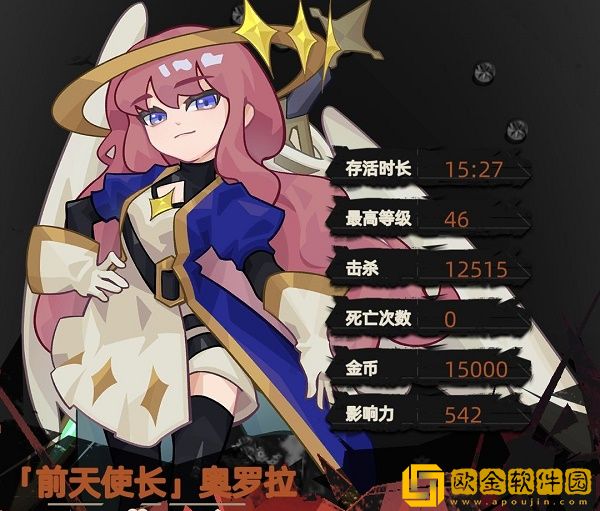 重返深渊新手通关攻略