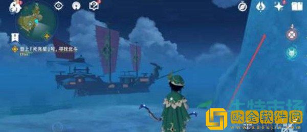 《原神》死兆星号上去方法