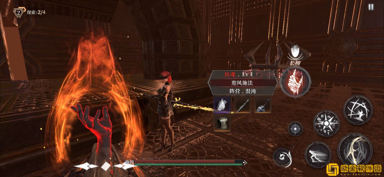 魂之刃2怎么回血 魂之刃2回血机制介绍