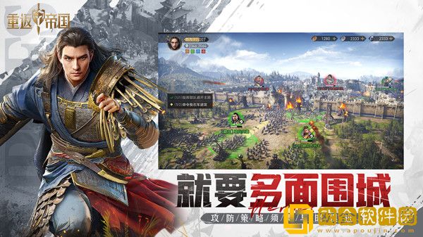 重返帝国礼包码大全：2022兑换码CDK口令汇总介绍