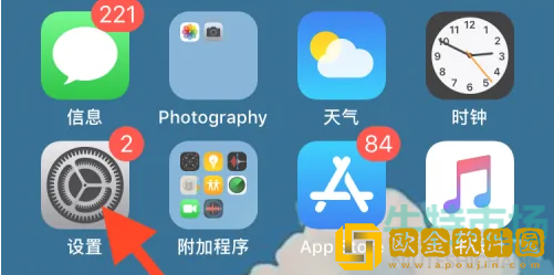 苹果手机iOS16Beta5状态栏电池百分比设置教程
