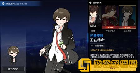 异界事务所异世界派送风波活动玩法攻略图片4