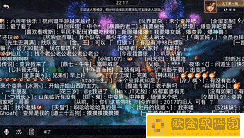 《问道》手游6周年大服129条线爆满，还准备了一份生日惊喜等你！