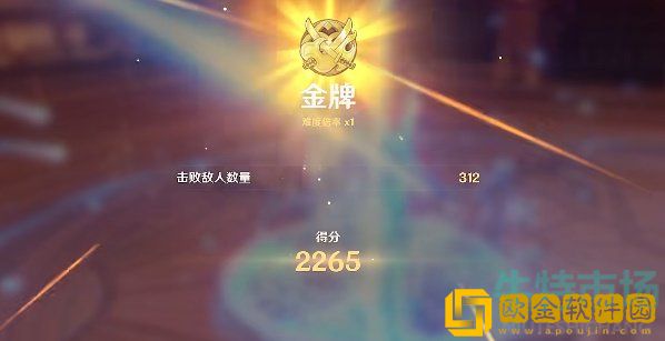 《原神》3.1版本百人一揆第二天人间之证明攻略