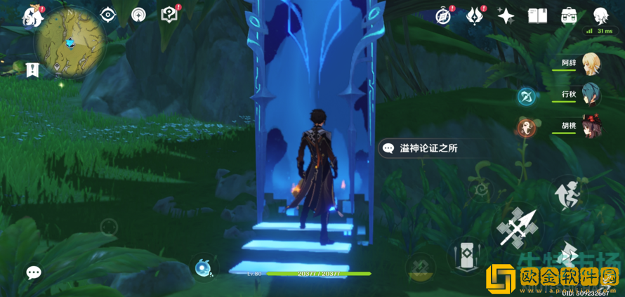 《原神》溢神的论证无止境的开题报告攻略