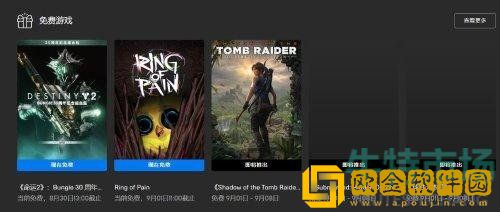 Epic喜加一：《苦痛之环》免费领取攻略