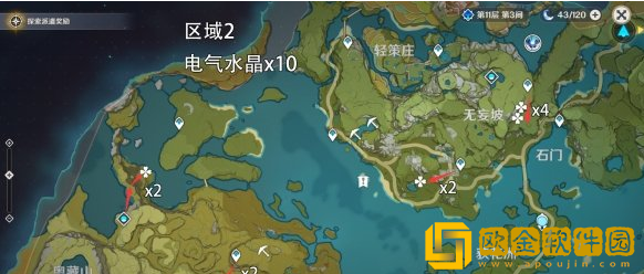 原神电气水晶收集位置