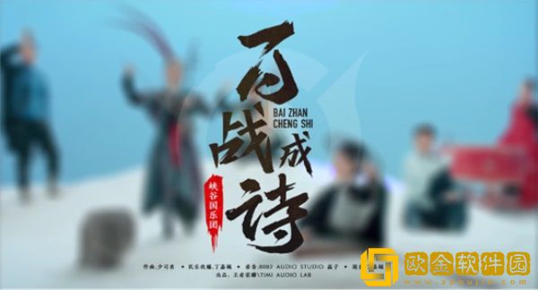 当国乐遇上东方幻想，《王者荣耀》峡谷国乐团用民族乐器演奏玩家故事