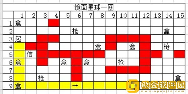 时空中的绘旅人镜面星球攻略大全 镜面星球通关路线图攻略[多图]图片2