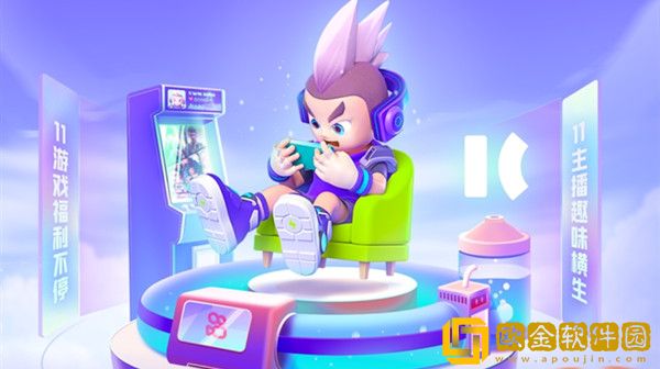 穿越火线系列11连胜活动地址 CF11连胜活动规则说明