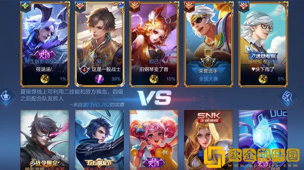 王者荣耀荣誉选手是什么意思 全国大赛荣誉选手称号获取条件